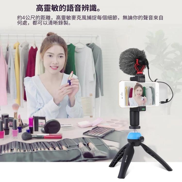 PULUZ  專業採訪麥克風 微電影拍攝麥克風