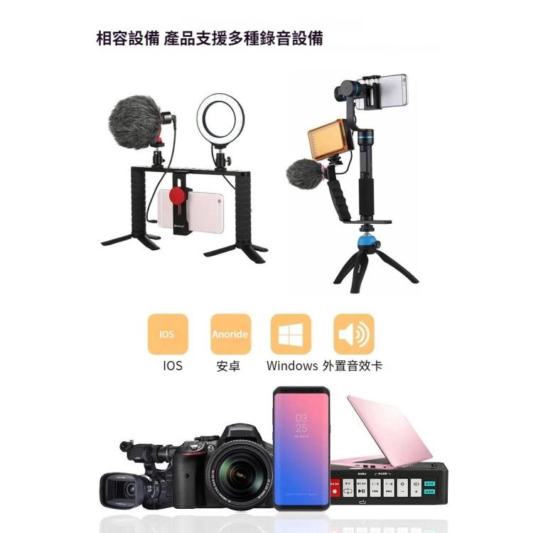 PULUZ  專業採訪麥克風 微電影拍攝麥克風