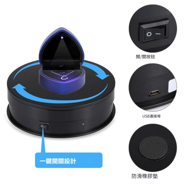 PULUZ 15cm  靜物拍攝台 電動旋轉轉盤展示架攝影視頻拍攝道具轉盤 承重1-5kg