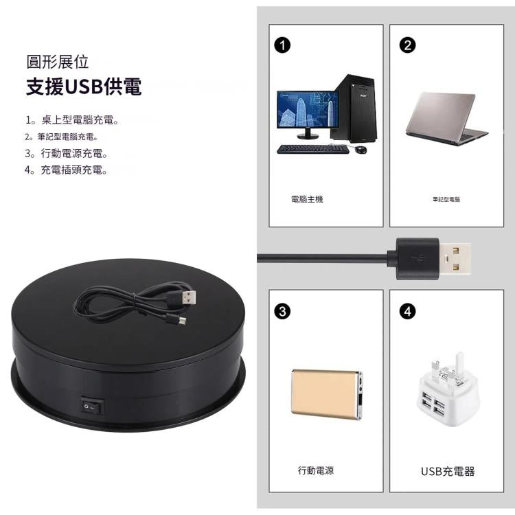 PULUZ 15cm  靜物拍攝台 電動旋轉轉盤展示架攝影視頻拍攝道具轉盤 承重1-5kg