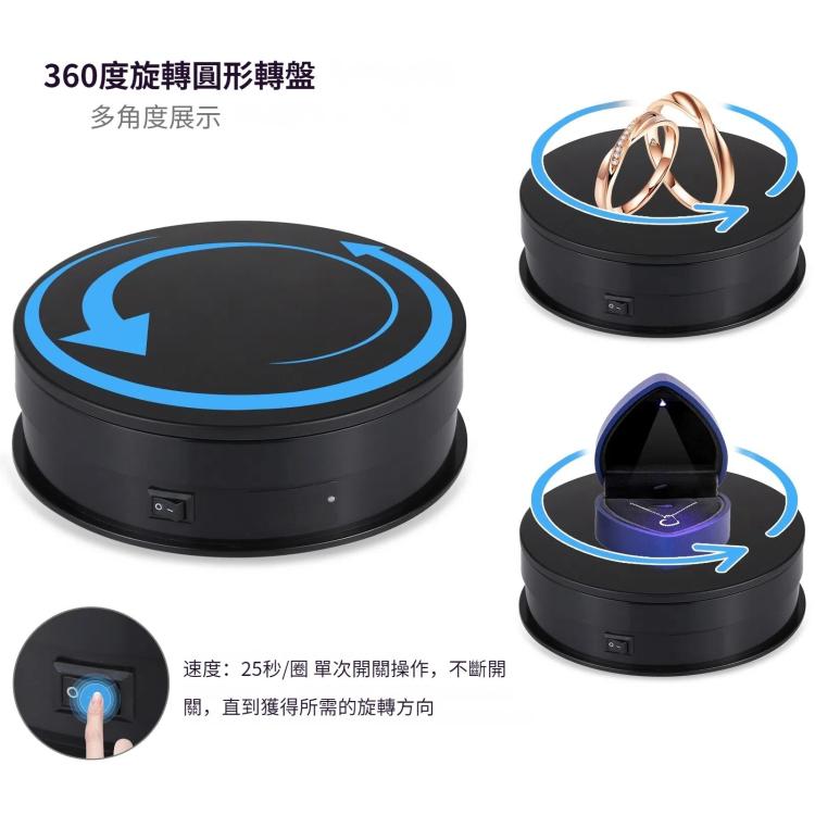PULUZ 15cm  靜物拍攝台 電動旋轉轉盤展示架攝影視頻拍攝道具轉盤 承重1-5kg
