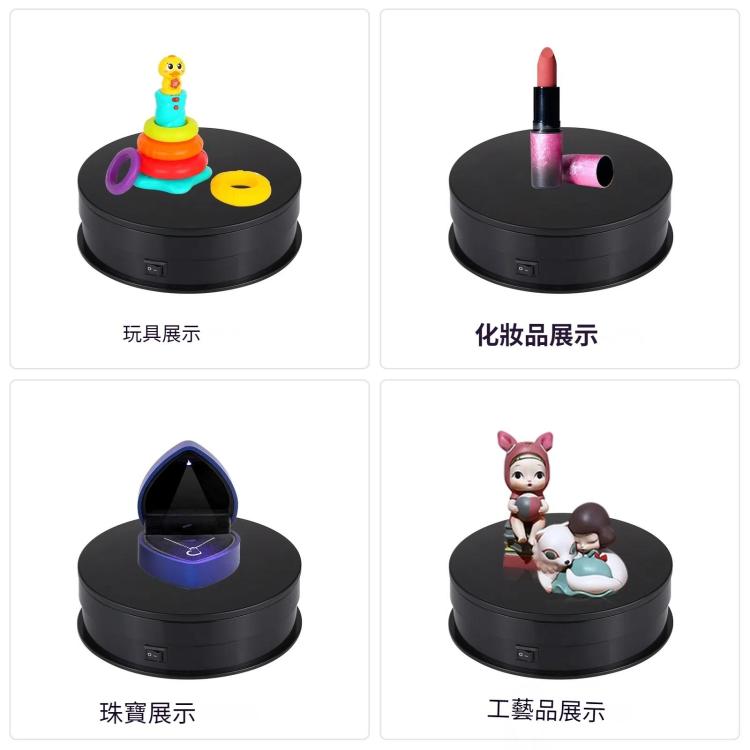 PULUZ 15cm  靜物拍攝台 電動旋轉轉盤展示架攝影視頻拍攝道具轉盤 承重1-5kg