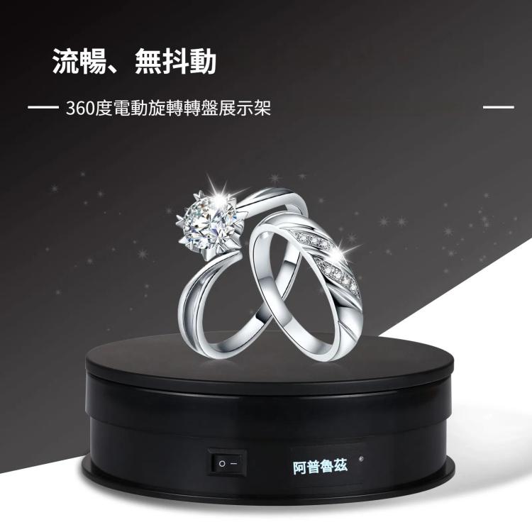 PULUZ 15cm  靜物拍攝台 電動旋轉轉盤展示架攝影視頻拍攝道具轉盤 承重1-5kg