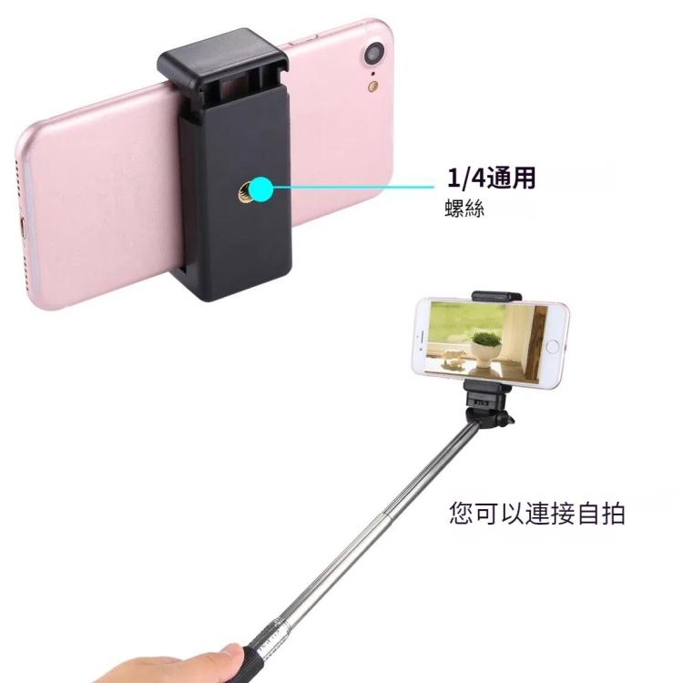 PULUZ 相機自拍桿手機夾帶2螺絲孔設計
