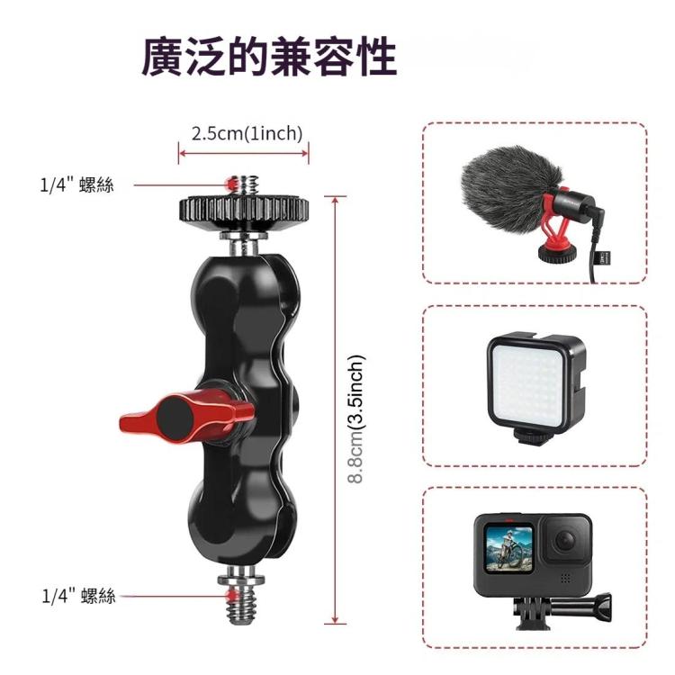 PULUZ 雙球萬向怪手豌豆夾+蟹鉗夾