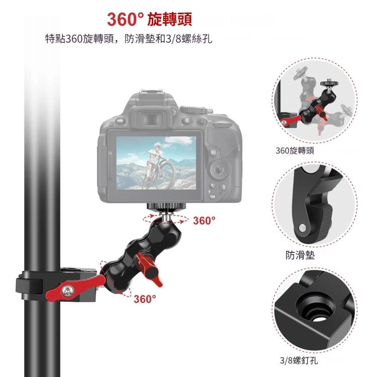 PULUZ 雙球萬向怪手豌豆夾+蟹鉗夾