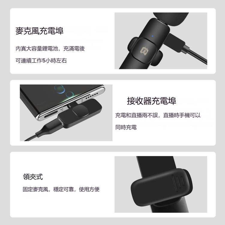 PULUZ 領夾式降噪混響無線麥克風 Type-C接收器  支持手機充電功能