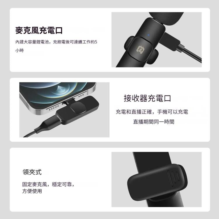 PULUZ 領夾式降噪混響無線麥克風 8 pin接收器  支持手機充電功能