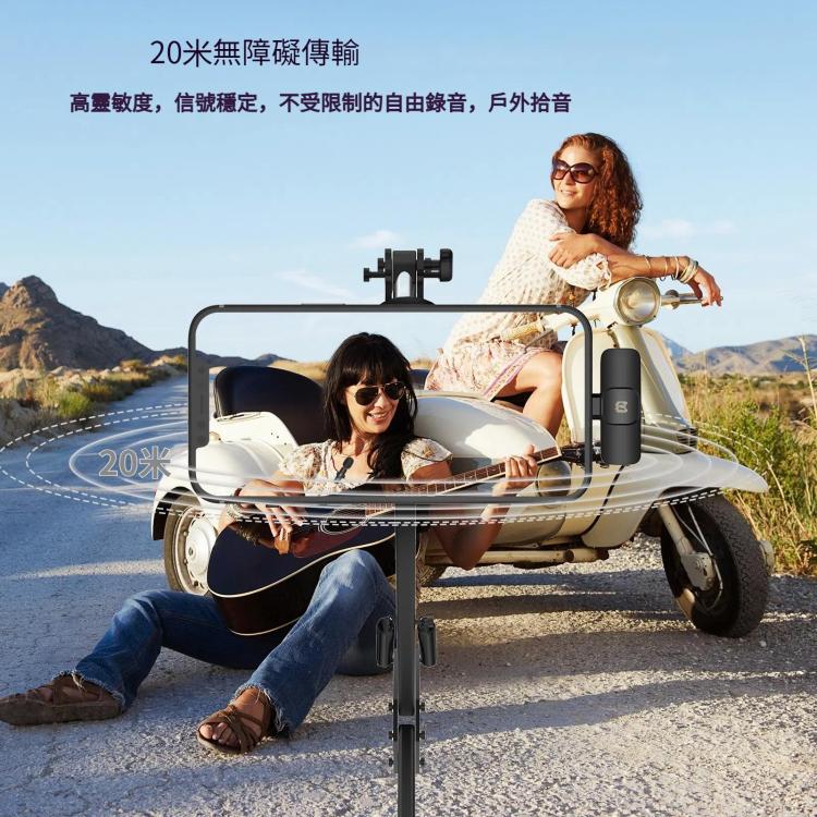 PULUZ 領夾式降噪混響無線麥克風 8 pin接收器  支持手機充電功能