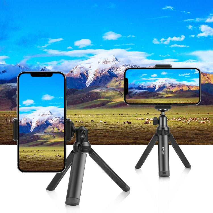 PULUZ  金屬多功能迷你球形雲台  1/4內牙