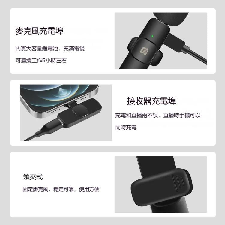 PULUZ 領夾式降噪混響無線麥克風 8 Pin接收器  一拖二無線麥克風