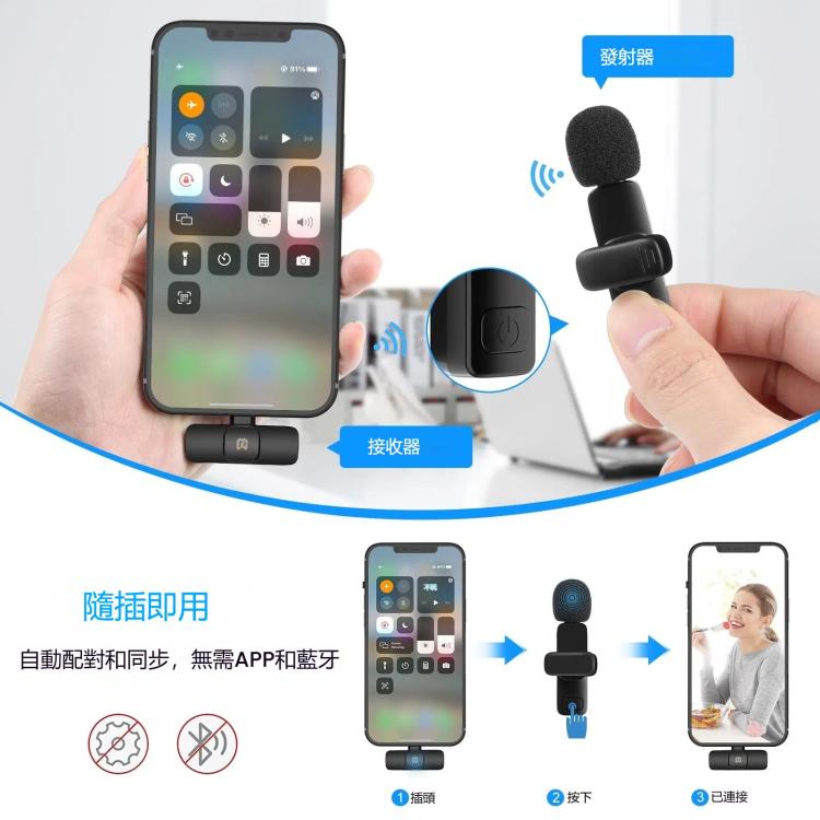 PULUZ 領夾式降噪混響無線麥克風 8 Pin接收器  一拖二無線麥克風