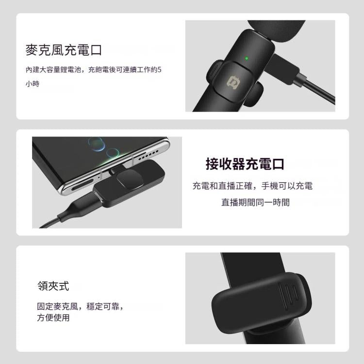 PULUZ 領夾式降噪混響無線麥克風  Type-C 接收器  一拖二無線麥克風