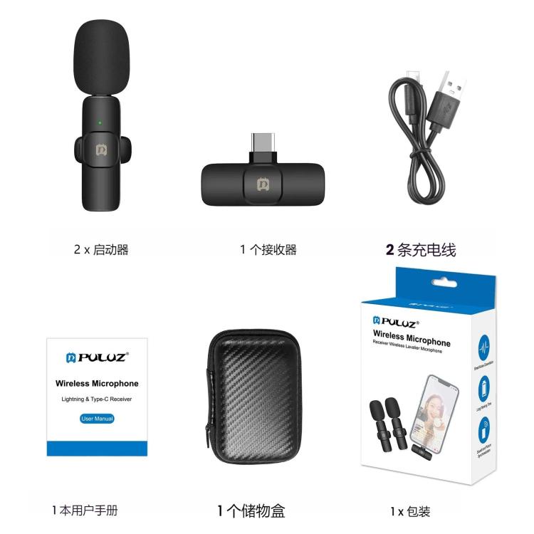 PULUZ 領夾式降噪混響無線麥克風  Type-C 接收器  一拖二無線麥克風