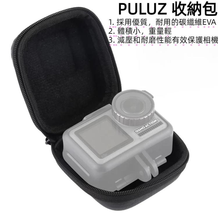 PULUZ Mini Portable Carbon Fiber Storage Bag