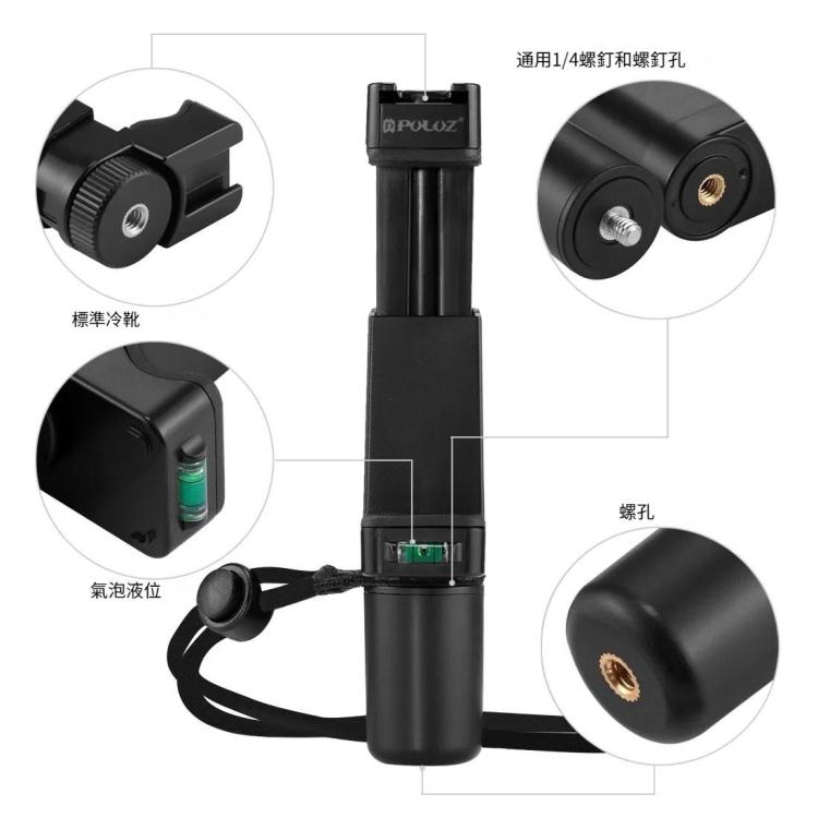 PULUZ ABS材質手機夾 手持攝像穩定器