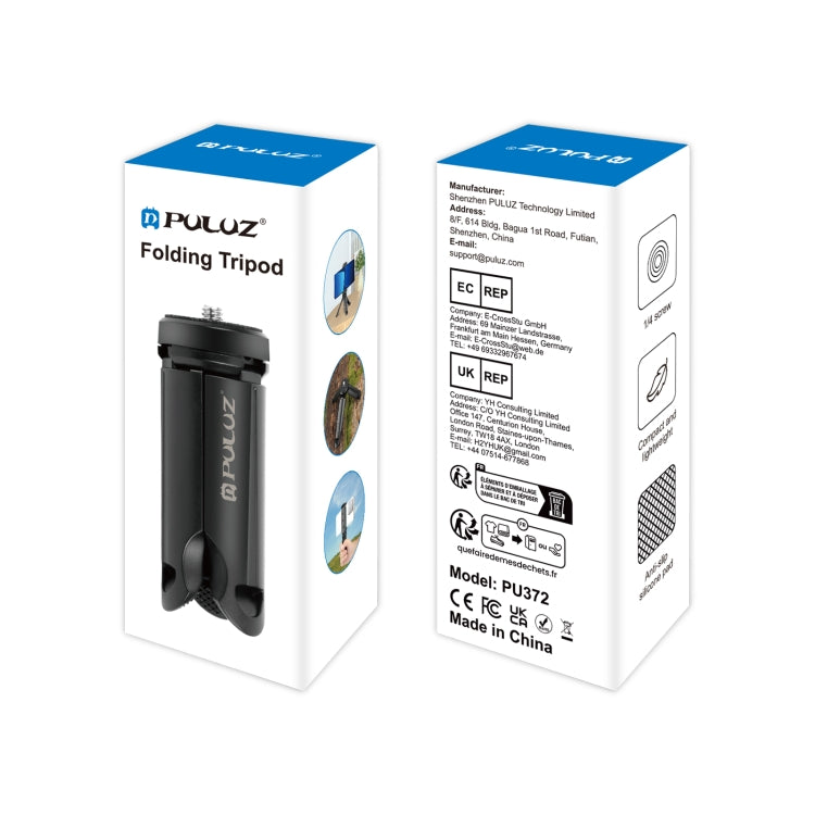 PULUZ迷你摺疊三腳架, 塑料材質