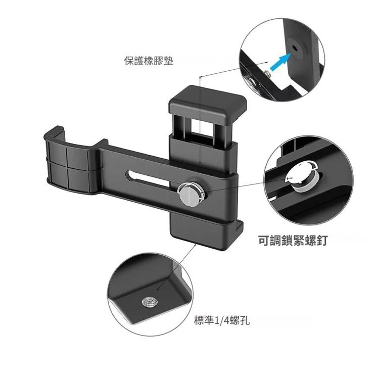 PULUZ DJI OSMO Pocket / Pocket 2相機手機固定支架