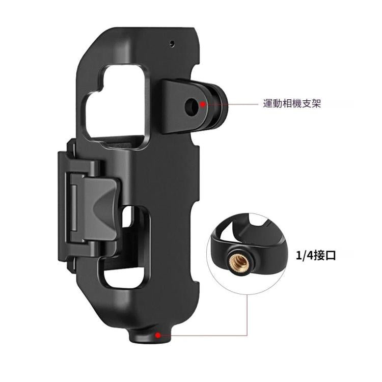 PULUZ 適用於DJI Pocket / Pocket  2靈眸口袋相機保護邊框支架穿戴配件轉接框