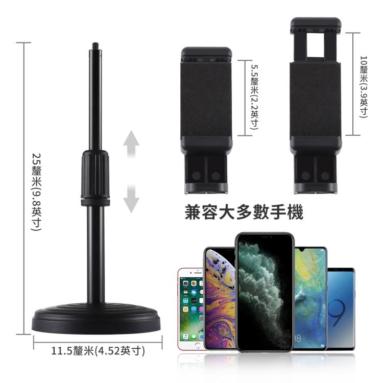 PULUZ  桌面支架帶手機夾 可調高度15.5cm-25.5cm