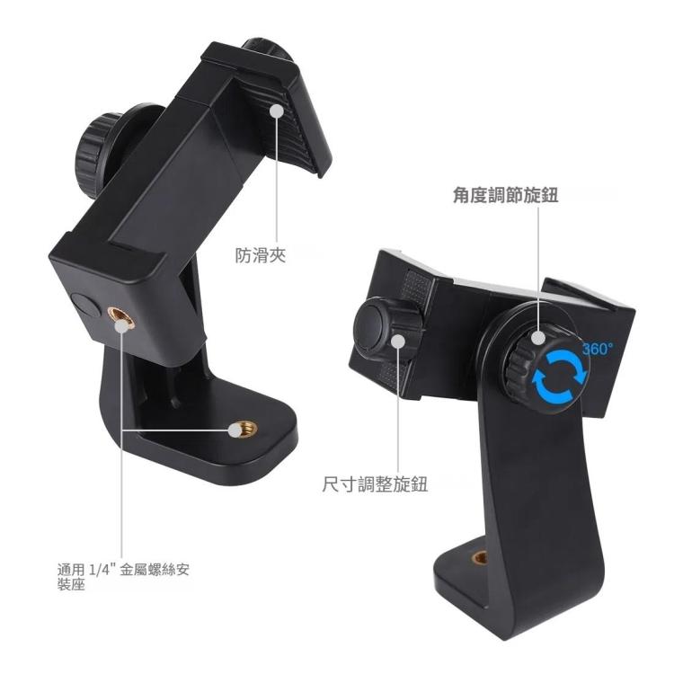 PULUZ  橫豎拍旋轉手機夾