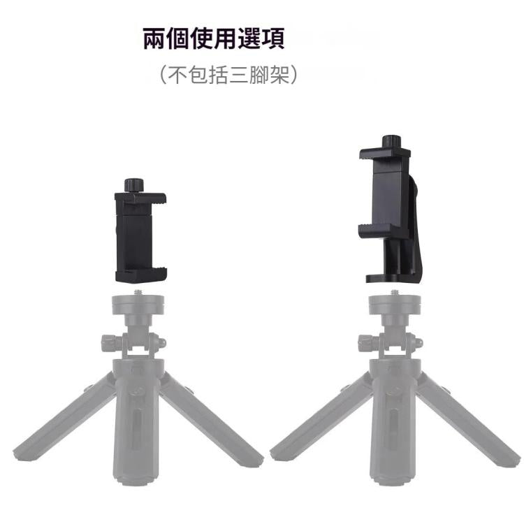 PULUZ  橫豎拍旋轉手機夾