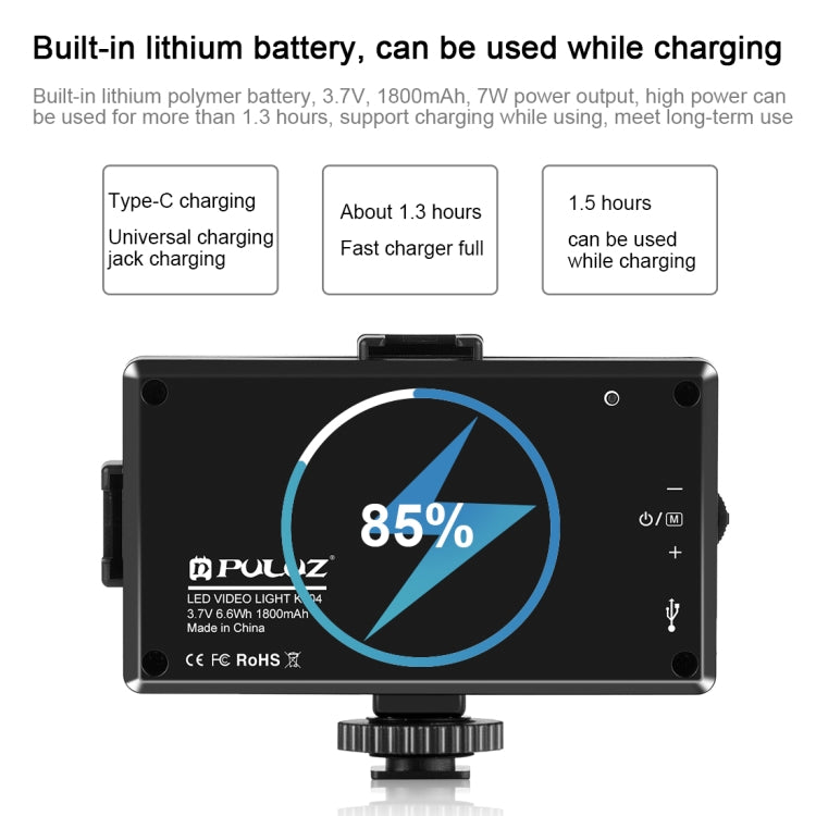 PULUZ 104LED 雙色溫補光燈 3200K / 5600K 可調光攝影燈/相機補光燈, 104 LED Dimmable Light