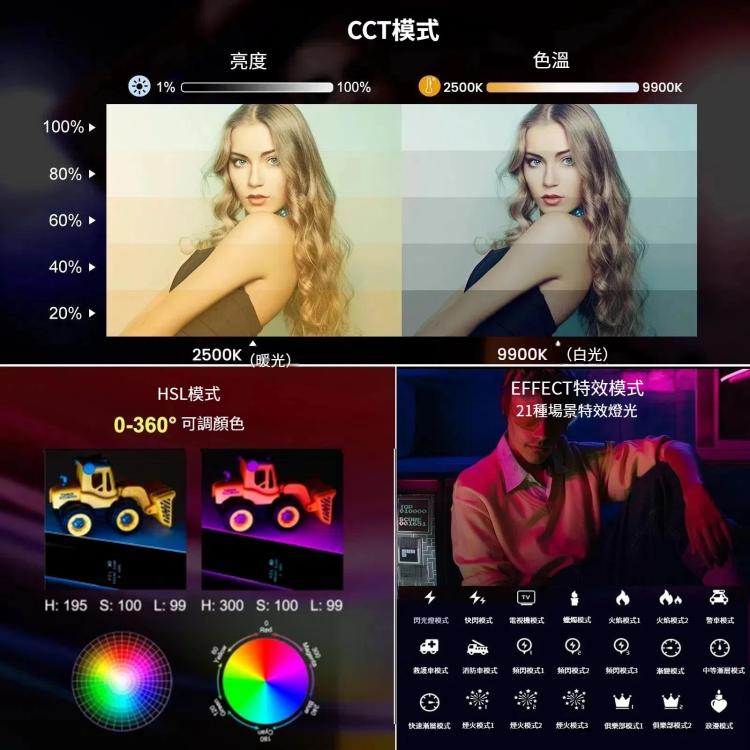 PULUZ 144 LED手持全彩RGB棒燈攝影燈可調色溫燈