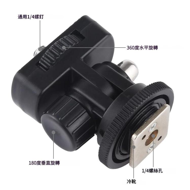 PULUZ  1/4螺絲三角架冷靴座雲台