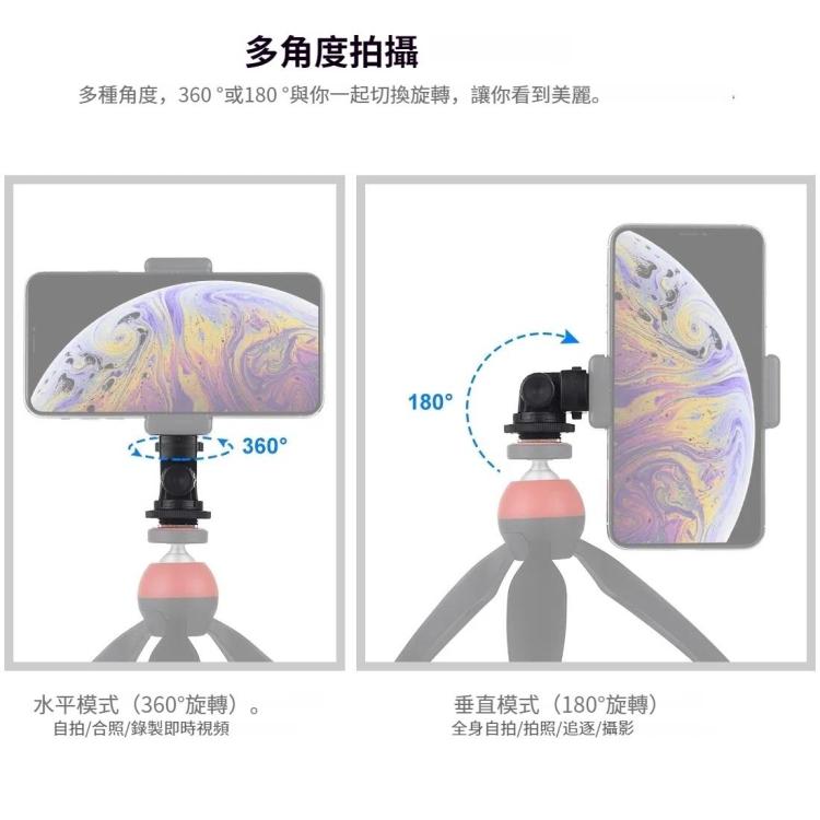 PULUZ  1/4螺絲三角架冷靴座雲台