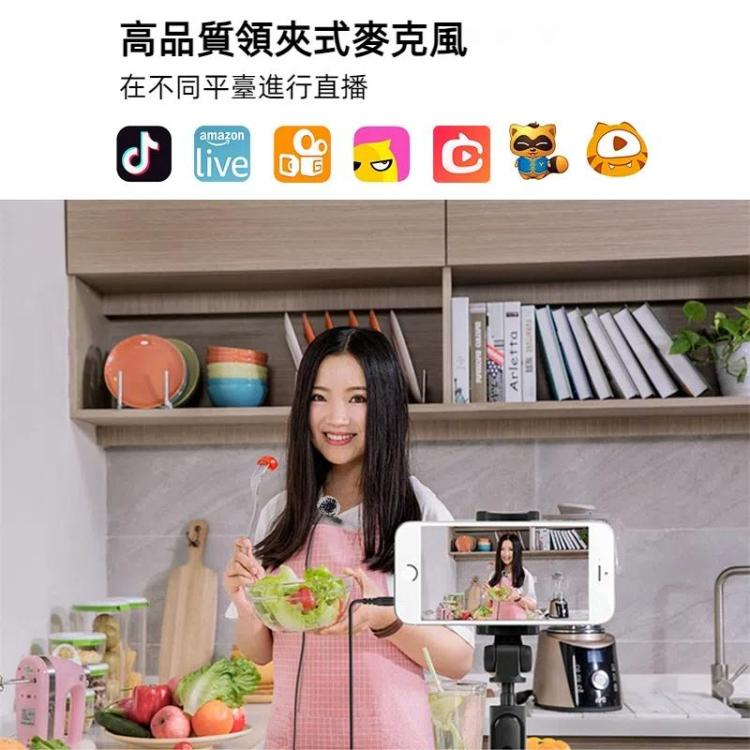 PULUZ 3.5mm接口領夾式麥克風 手機K歌錄音話筒 線長1.5m