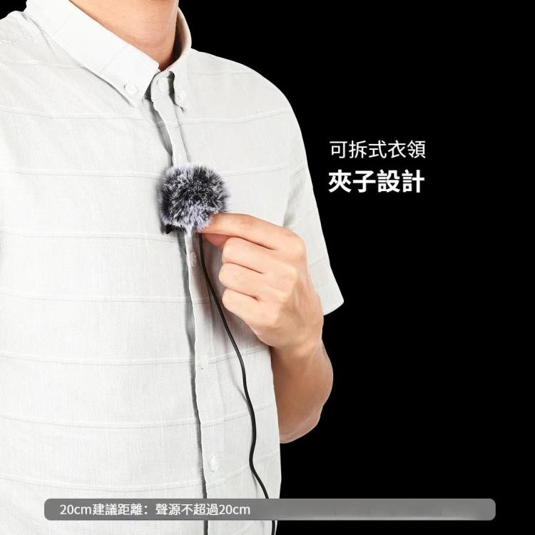 PULUZ 3.5mm接口領夾式麥克風 手機K歌錄音話筒 線長1.5m