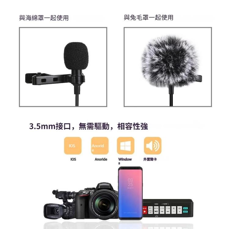 PULUZ 3.5mm接口領夾式麥克風 手機K歌錄音話筒 線長1.5m