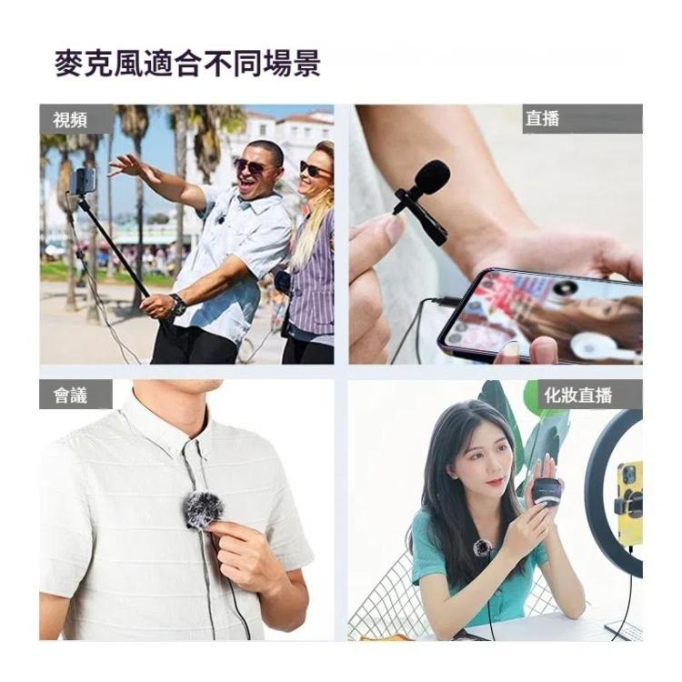 PULUZ 3.5mm接口領夾式麥克風 手機K歌錄音話筒 線長1.5m