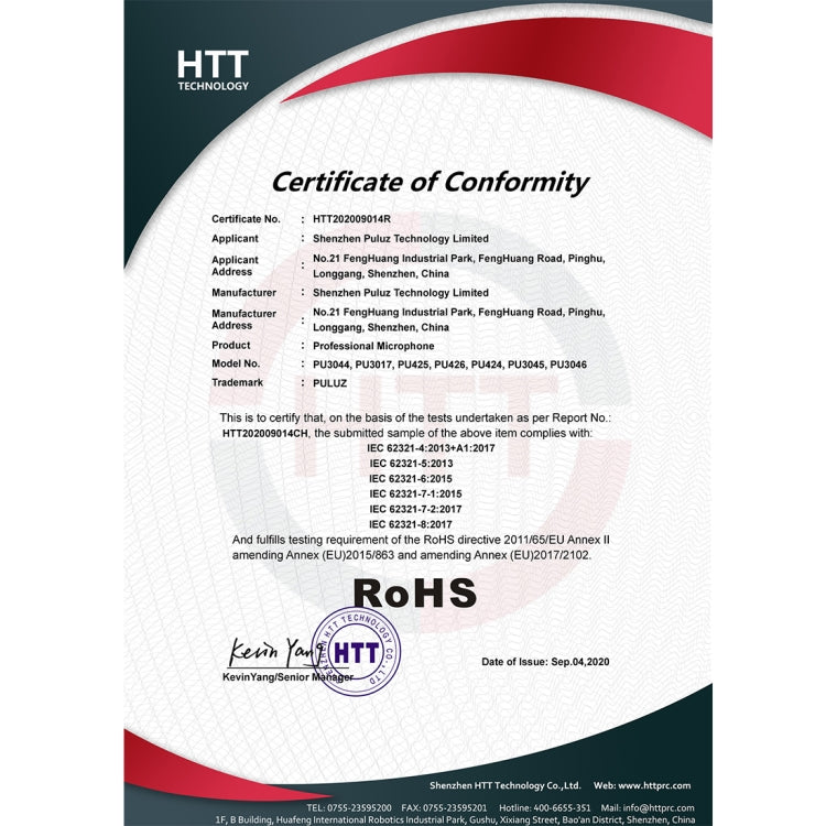 PULUZ  8Pin 接口領夾式麥克風 手機K歌錄音話筒 線長1.5m