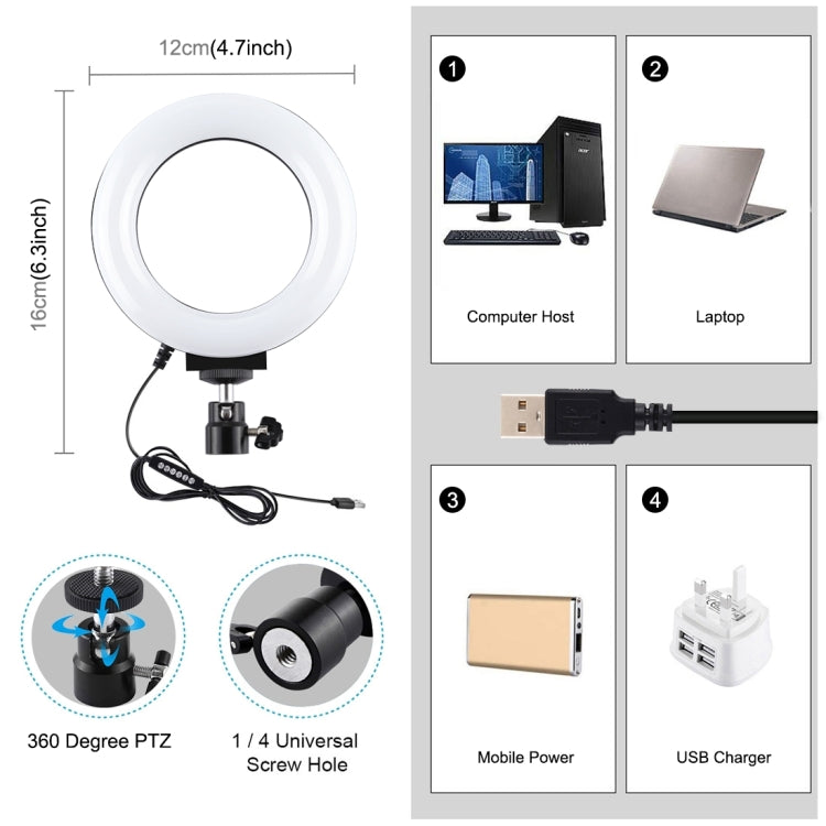 PULUZ 4.7 英寸12cm 弧面可調光 8色 RGBW  LED環形攝影燈補光燈