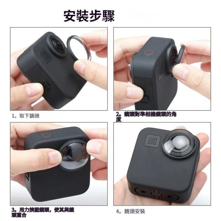 2 PCS PULUZ 適用於GoPro Max裸機鏡頭鏡片護鏡