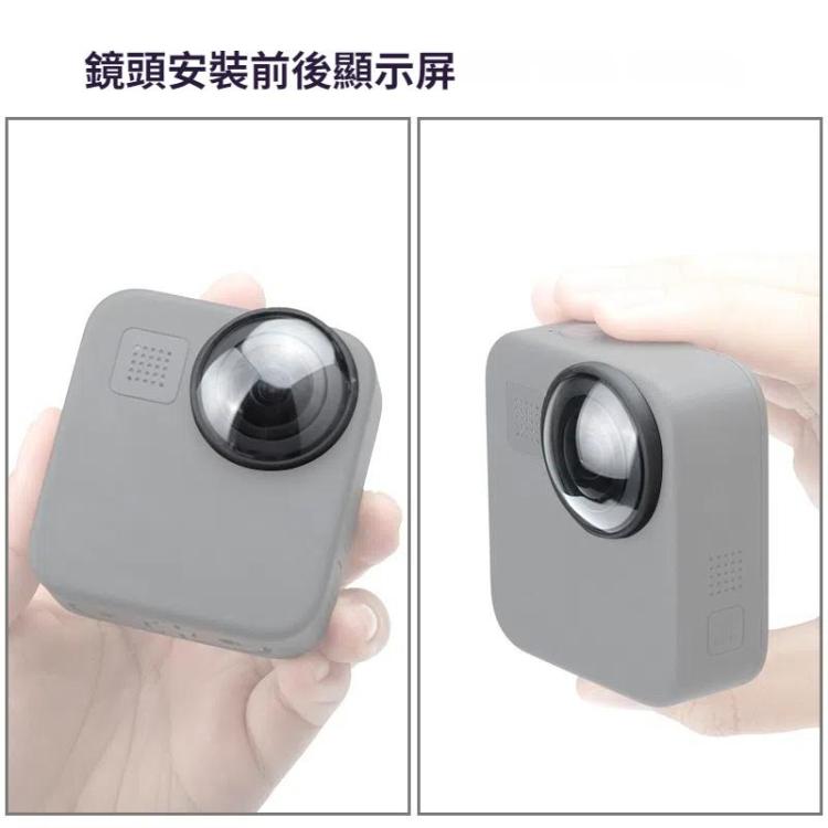 2 PCS PULUZ 適用於GoPro Max裸機鏡頭鏡片護鏡