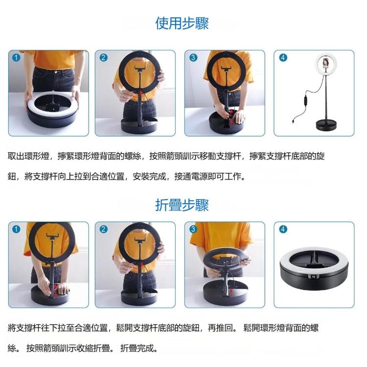 PULUZ  收納式 10.2英寸26cm可調光雙色溫LED弧面環形直播攝影燈自拍補光燈, 帶藍牙自拍器&手機夾