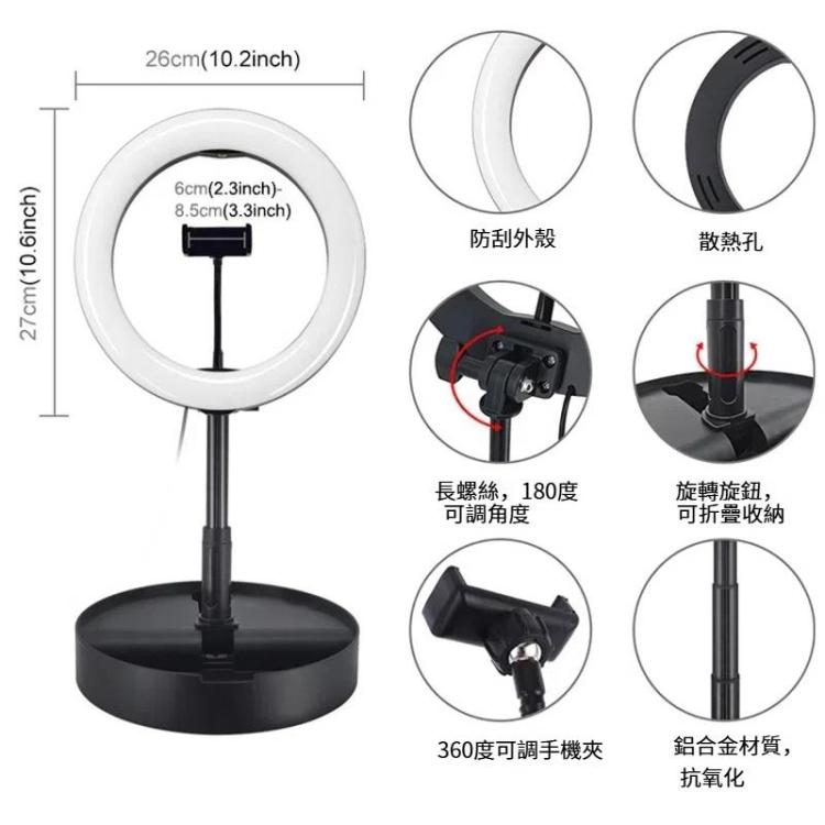 PULUZ  收納式 10.2英寸26cm可調光雙色溫LED弧面環形直播攝影燈自拍補光燈, 帶藍牙自拍器&手機夾