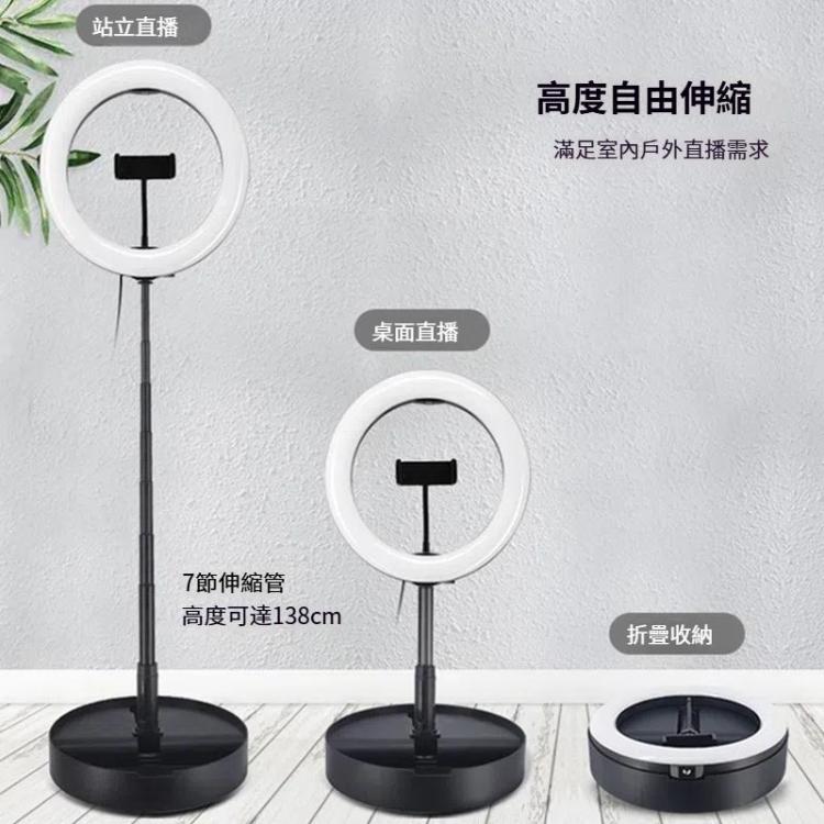 PULUZ  收納式 10.2英寸26cm可調光雙色溫LED弧面環形直播攝影燈自拍補光燈, 帶藍牙自拍器&手機夾