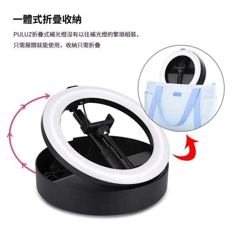 PULUZ  收納式 10.2英寸26cm可調光雙色溫LED弧面環形直播攝影燈自拍補光燈, 帶藍牙自拍器&手機夾