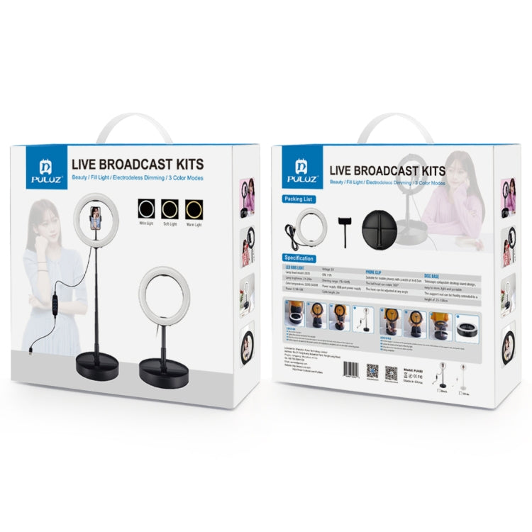 PULUZ  收納式 10.2英寸26cm可調光雙色溫LED弧面環形直播攝影燈自拍補光燈, 帶藍牙自拍器&手機夾
