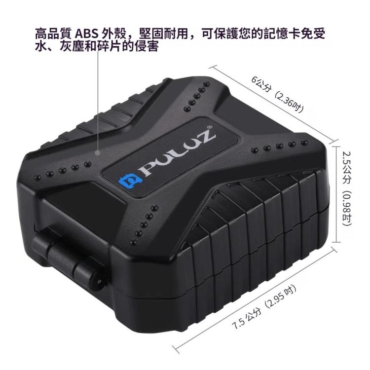 PULUZ 記憶卡盒，可容納11種卡：3SIM + 2XQD + 2CF + 2TF + 2SD CARD