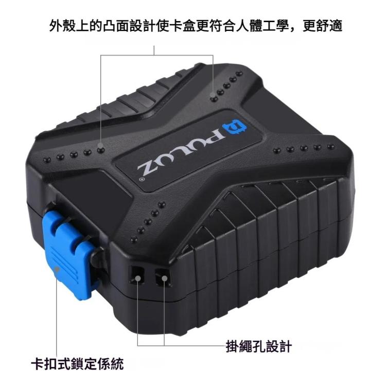 PULUZ 記憶卡盒，可容納11種卡：3SIM + 2XQD + 2CF + 2TF + 2SD CARD