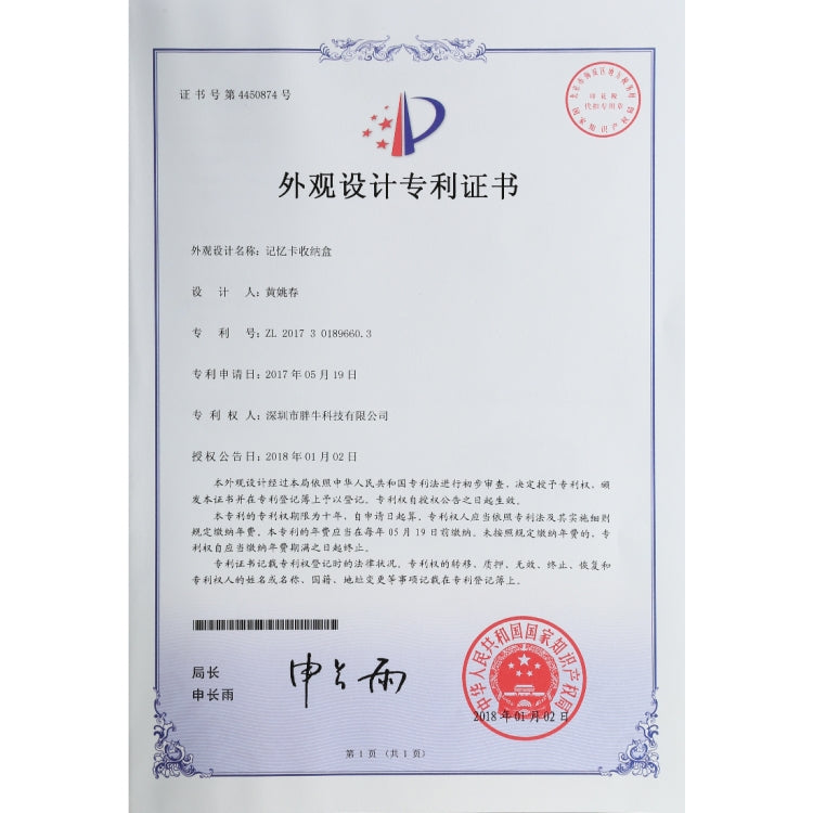 PULUZ 記憶卡盒，可容納11種卡：3SIM + 2XQD + 2CF + 2TF + 2SD CARD