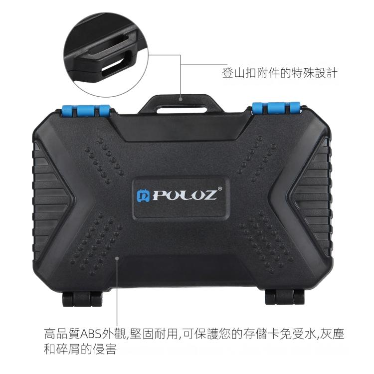 PULUZ 記憶卡盒，可容納27種卡：4CF + 8SD + 9TF + 1Card PIN + 1Standard SIM + 2Micro-SIM + 2Nano-SIM