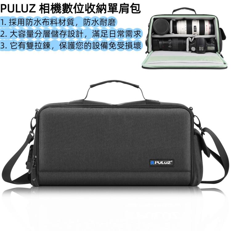 PULUZ 相機數碼收納單肩包鏡頭包