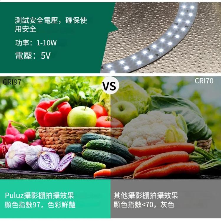 PULUZ 30cm x 30cm x 30cm便攜式簡易摺疊攝影棚 環形燈LED拍攝台 拍攝台 配 6色背景黑/白/橙/紅/綠/藍