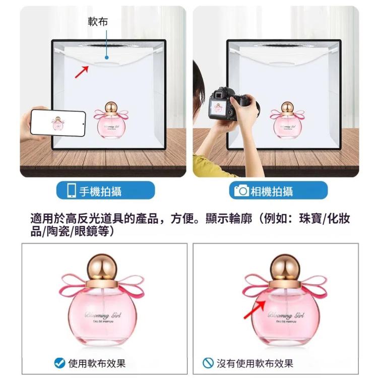 PULUZ 30cm x 30cm x 30cm便攜式簡易摺疊攝影棚 環形燈LED拍攝台 拍攝台 配 6色背景黑/白/橙/紅/綠/藍